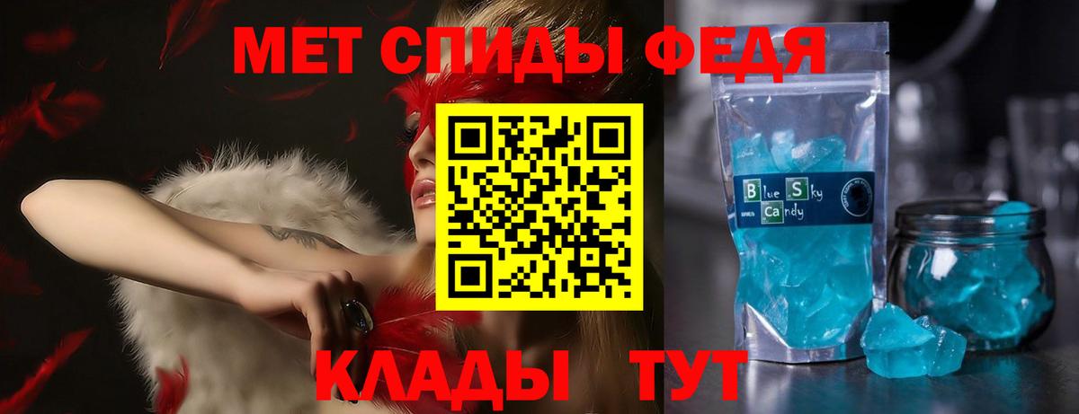 Дмитров  Амфетамин  Амфетамин  Вход с VPN  АМФ Розовый 