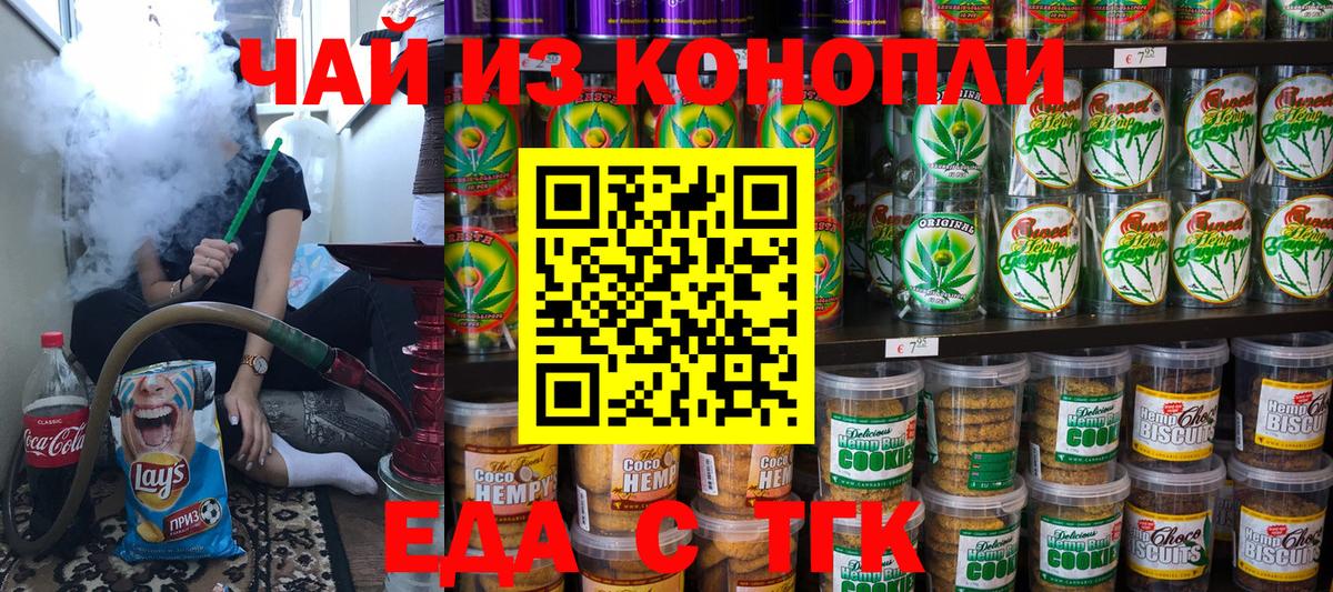 ГАШИШ  Вход с VPN  MDMA  Cocaine  Гашиш  Дмитров  АМФ   Меф  Альфа ПВП СК   Конопля  Мефедрон кристаллы 