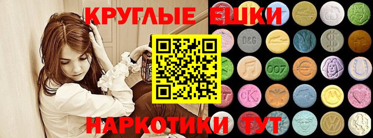 Дмитров  Ecstasy louis Vuitton  Экстази  Вход с VPN  Ecstasy 280 MDMA 