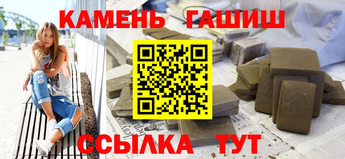 Гашиш ice o lator Дмитров