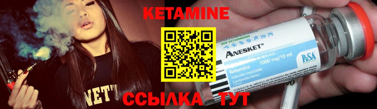 КЕТАМИН VHQ  Вход с VPN  КЕТАМИН ketamine  Дмитров 