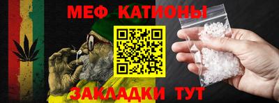 спайс Нягань