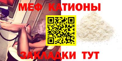 спайс Нягань