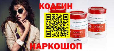 спайс Нягань