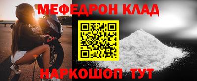 спайс Нягань