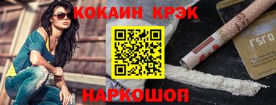 спайс Нягань