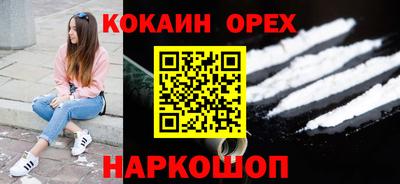 мефедрон мука Обнинск