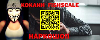 мефедрон мука Обнинск