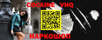 мефедрон мука Обнинск