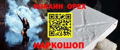 мефедрон мука Обнинск