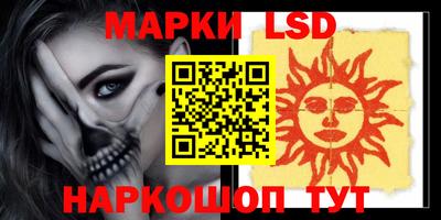 метамфетамин Обь