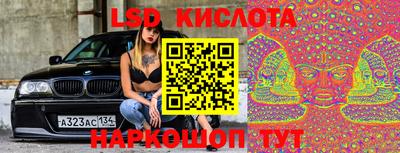 спайс Нягань