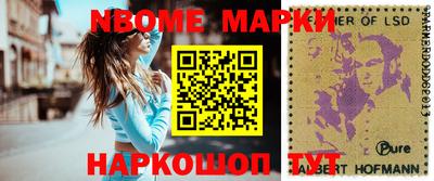 спайс Нягань
