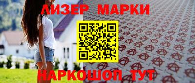 спайс Нягань