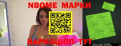 метамфетамин Обь