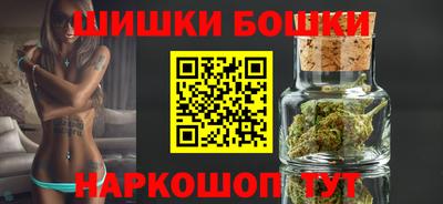 метамфетамин Обь