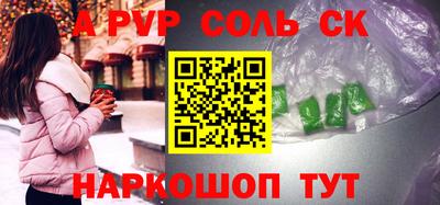 метамфетамин Обь