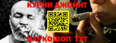 спайс Нягань