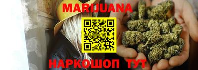 мефедрон мука Обнинск