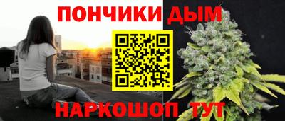 мефедрон мука Обнинск