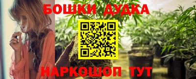 метамфетамин Обь