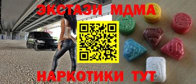 метамфетамин Обь