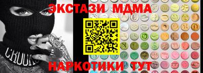 спайс Нягань