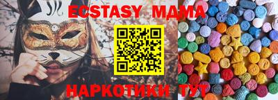 мефедрон мука Обнинск