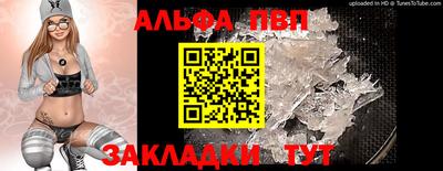 спайс Нягань