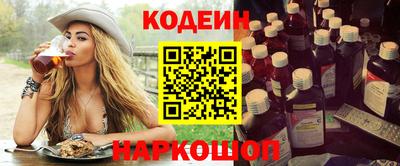 спайс Нягань