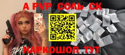 метамфетамин Обь