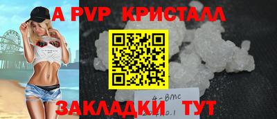 спайс Нягань