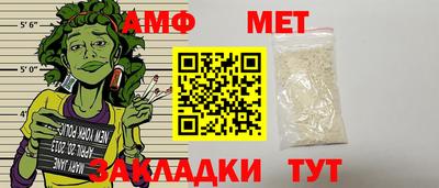 метамфетамин Обь