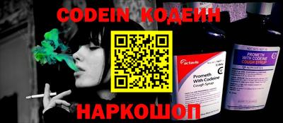 метамфетамин Обь
