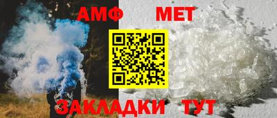 мефедрон мука Обнинск