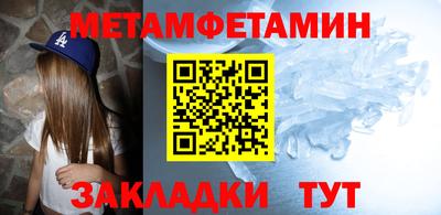 мефедрон мука Обнинск