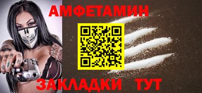 спайс Нягань