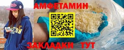 мефедрон мука Обнинск