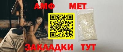 спайс Нягань