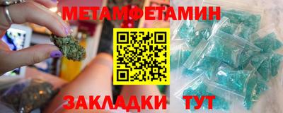 мефедрон мука Обнинск