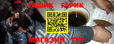 метамфетамин Обь