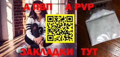метамфетамин Обь