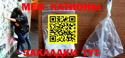 метамфетамин Обь
