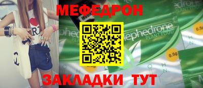 метамфетамин Обь