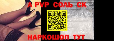 метамфетамин Обь