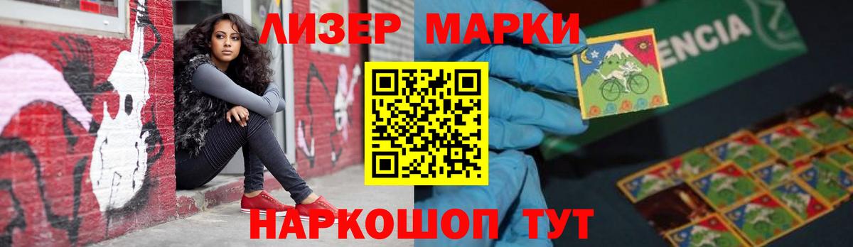 Дмитров  LSD-25 экстази ecstasy  Вход с VPN 