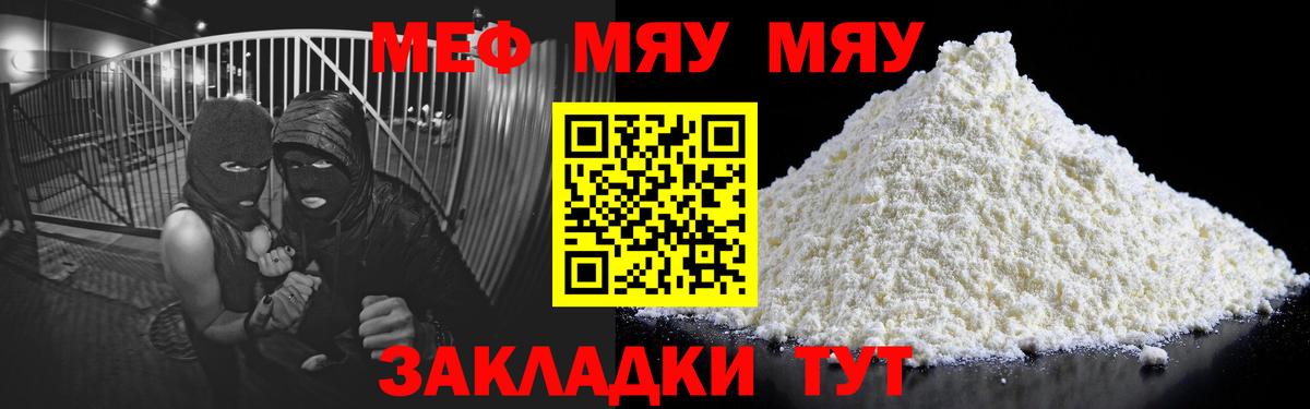 МЕФ  Вход с VPN  Дмитров  МЕФ  продажа наркотиков  МЕФ кристаллы  МЕФ 4 MMC 