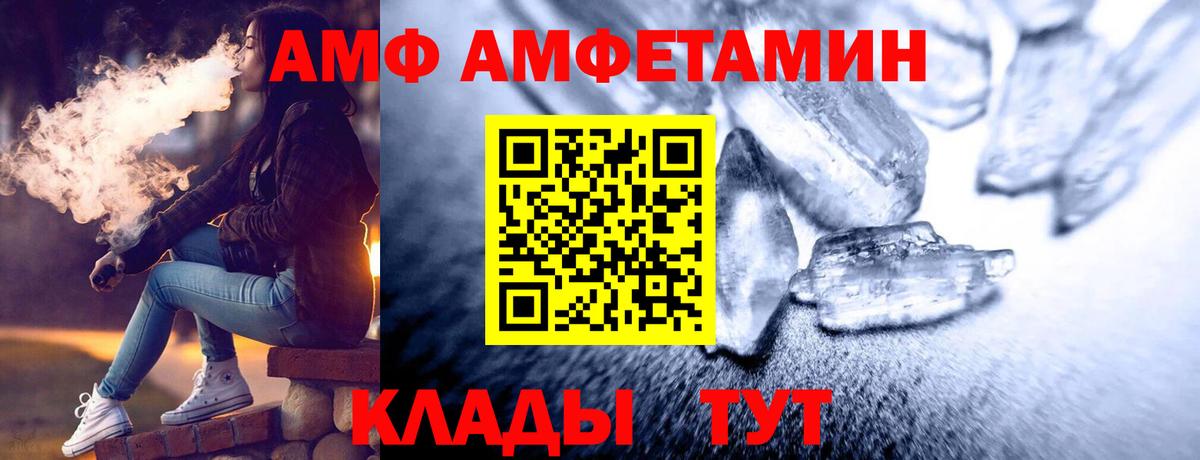 Метамфетамин Methamphetamine Дмитров