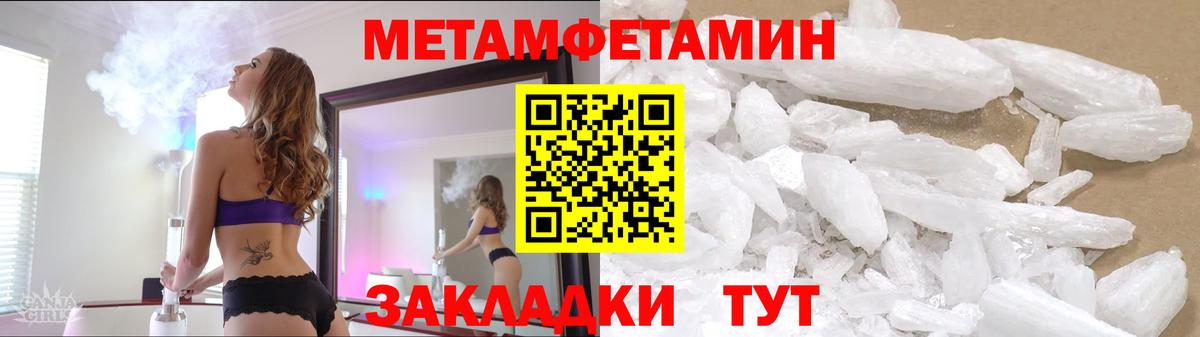 Дмитров  МЕТАМФЕТАМИН витя  МЕТАМФЕТАМИН витя  Вход с VPN 