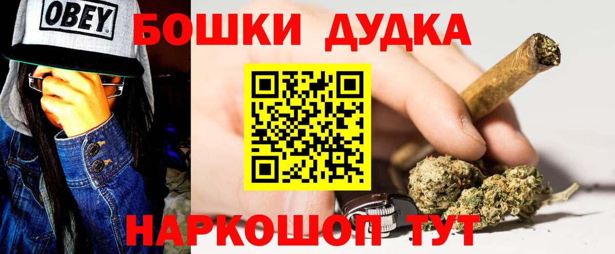 Дмитров  Шишки марихуана конопля  Канабис VHQ  Вход с VPN  Бошки марихуана тримм 